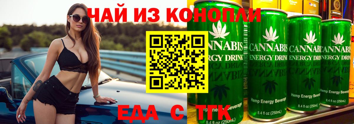 НБОМе  Вход с VPN  Cocaine  Мефедрон   Балашов  Альфа ПВП СК   Канабис  МЕФ  АМФ   Гашиш 
