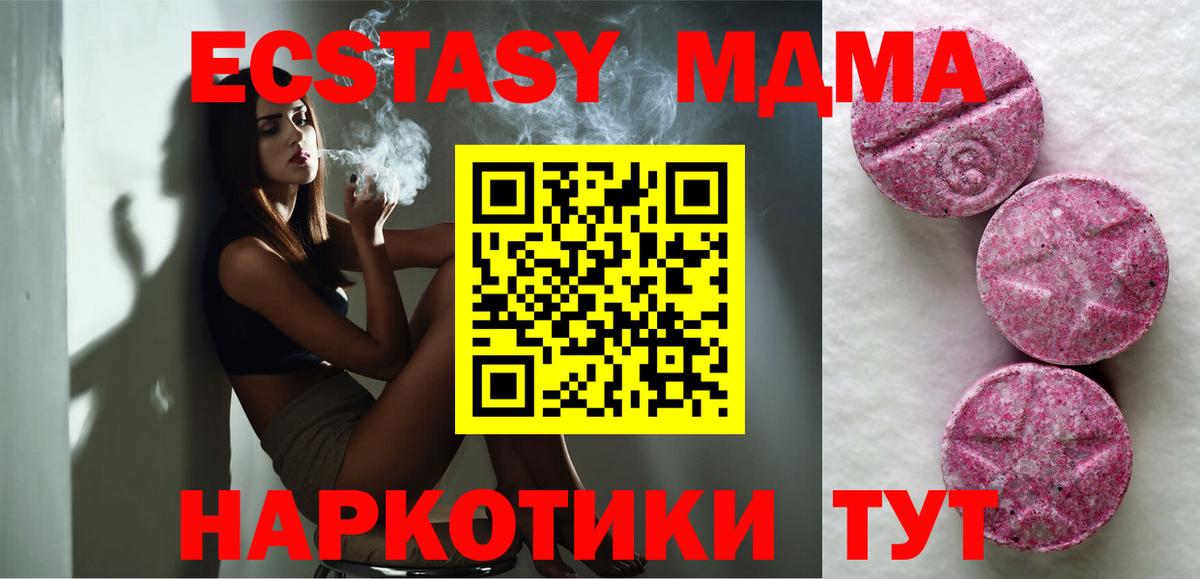 ЭКСТАЗИ ешки  Экстази  Вход с VPN  Балашов  ЭКСТАЗИ Philipp Plein 