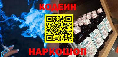спайс Кинель