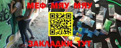 мефедрон Кимры