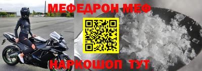спайс Кинель