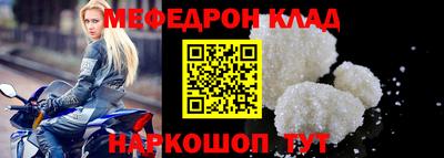 мефедрон Кимры