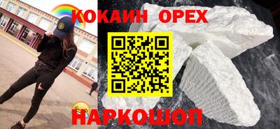 спайс Кинель
