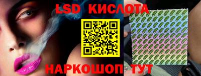 спайс Кинель