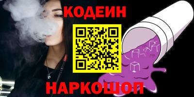 спайс Кинель