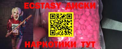 спайс Кинель