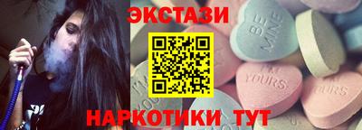 спайс Кинель
