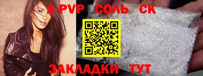 Альфа ПВП Кингисепп