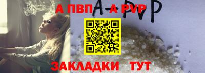 Альфа ПВП Кингисепп