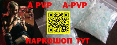 Альфа ПВП Кингисепп