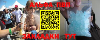 спайс Кинель