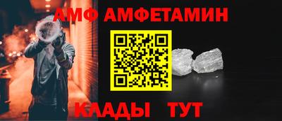 Альфа ПВП Кингисепп