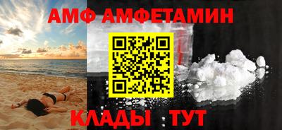 спайс Кинель