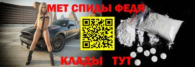 мефедрон Кимры