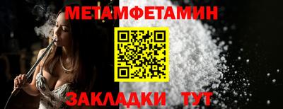 мефедрон Кимры