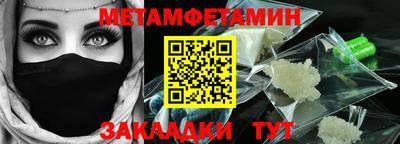 мефедрон Кимры