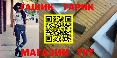 спайс Кинель
