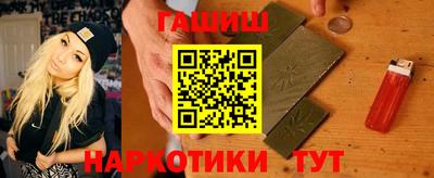 спайс Кинель