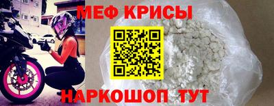 спайс Кинель