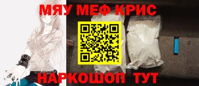 мефедрон Кимры