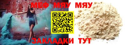 спайс Кинель