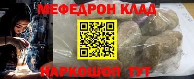 мефедрон Кимры