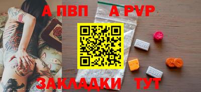 спайс Кинель