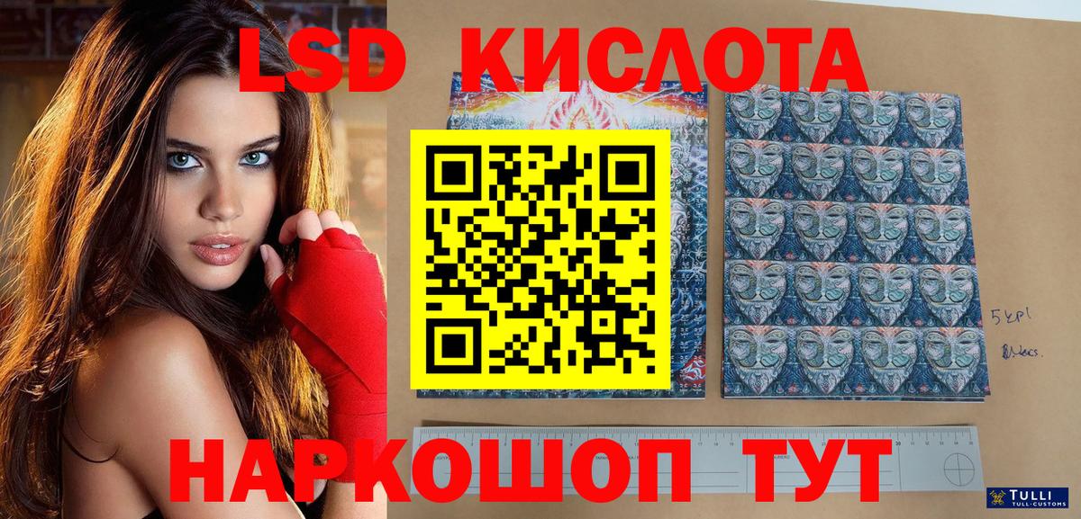 Мефедрон Балашов