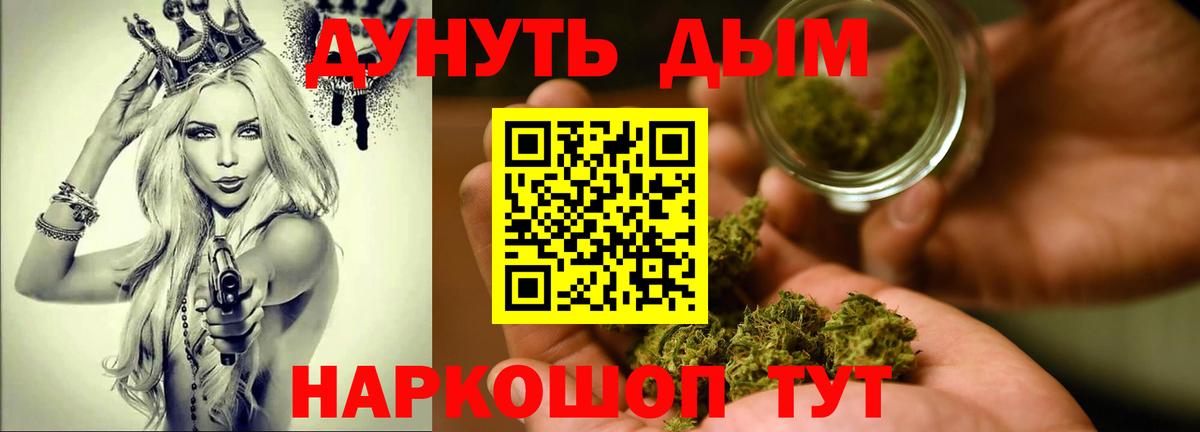 Каннабис семена Балашов