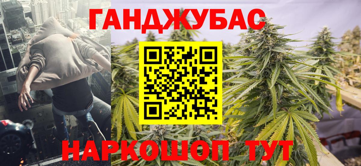 Марихуана White Widow  Бошки марихуана LSD WEED  Балашов  МАРИХУАНА SATIVA & INDICA  Вход с VPN 